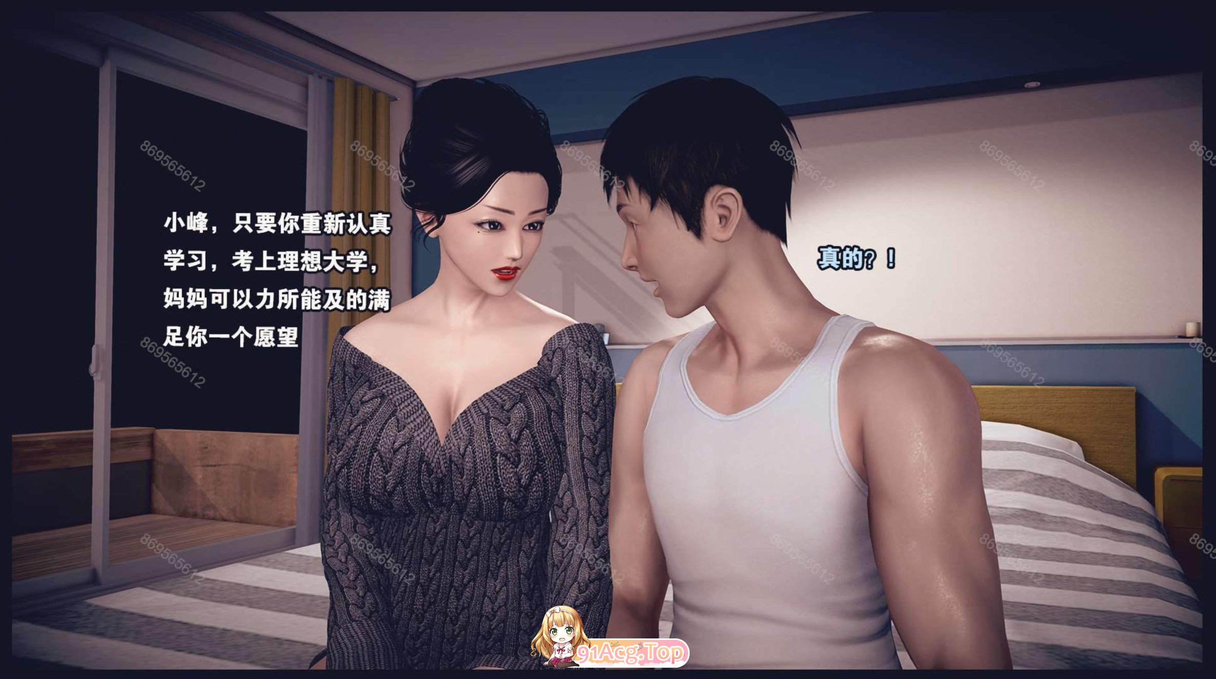 3D熟母档案P1淑女 漫画图集 预览图