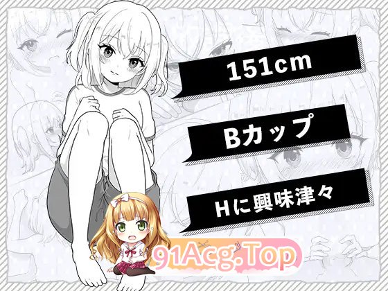 我的义妹今天也要求我互动。正式版 PC端 更新版 预览图