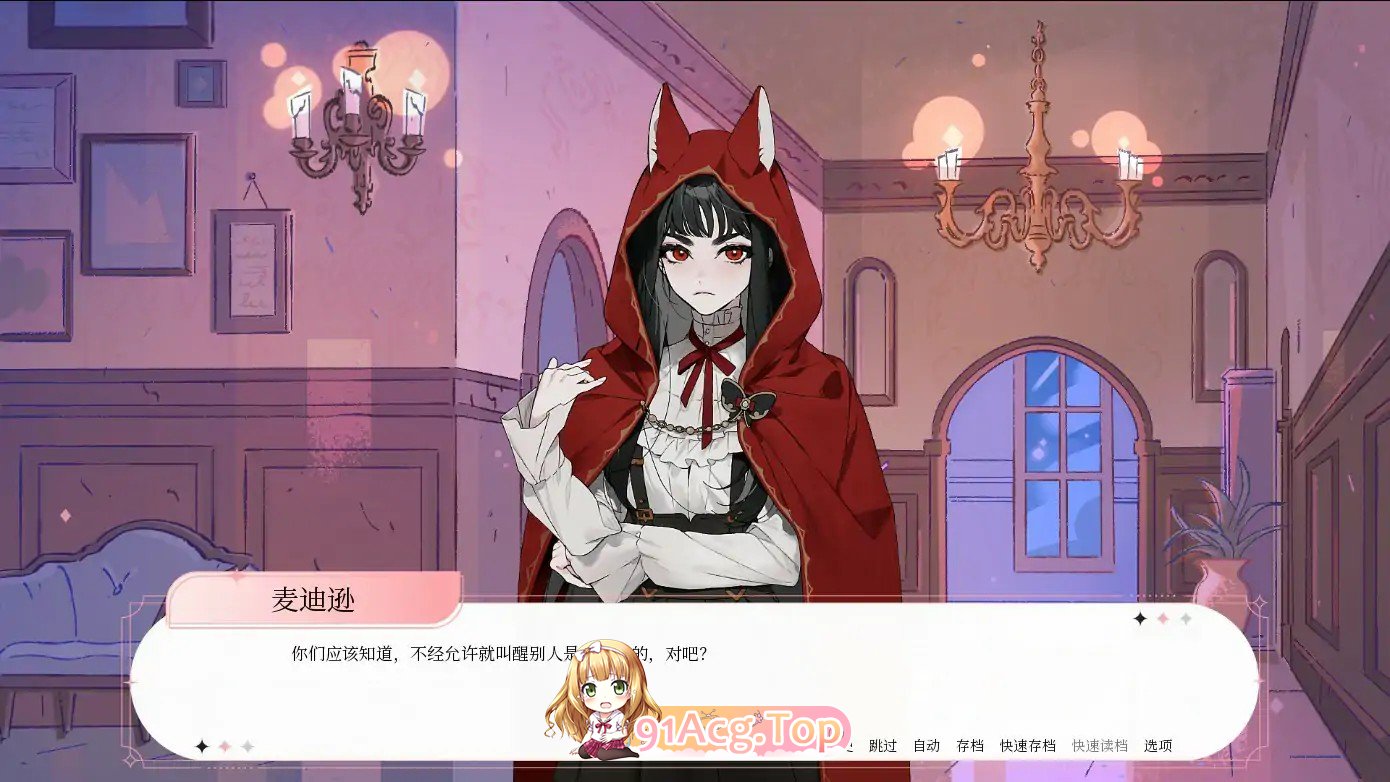 绒毛咬：温柔地，带着牙齿 官方中文版 PC端 官中版 预览图