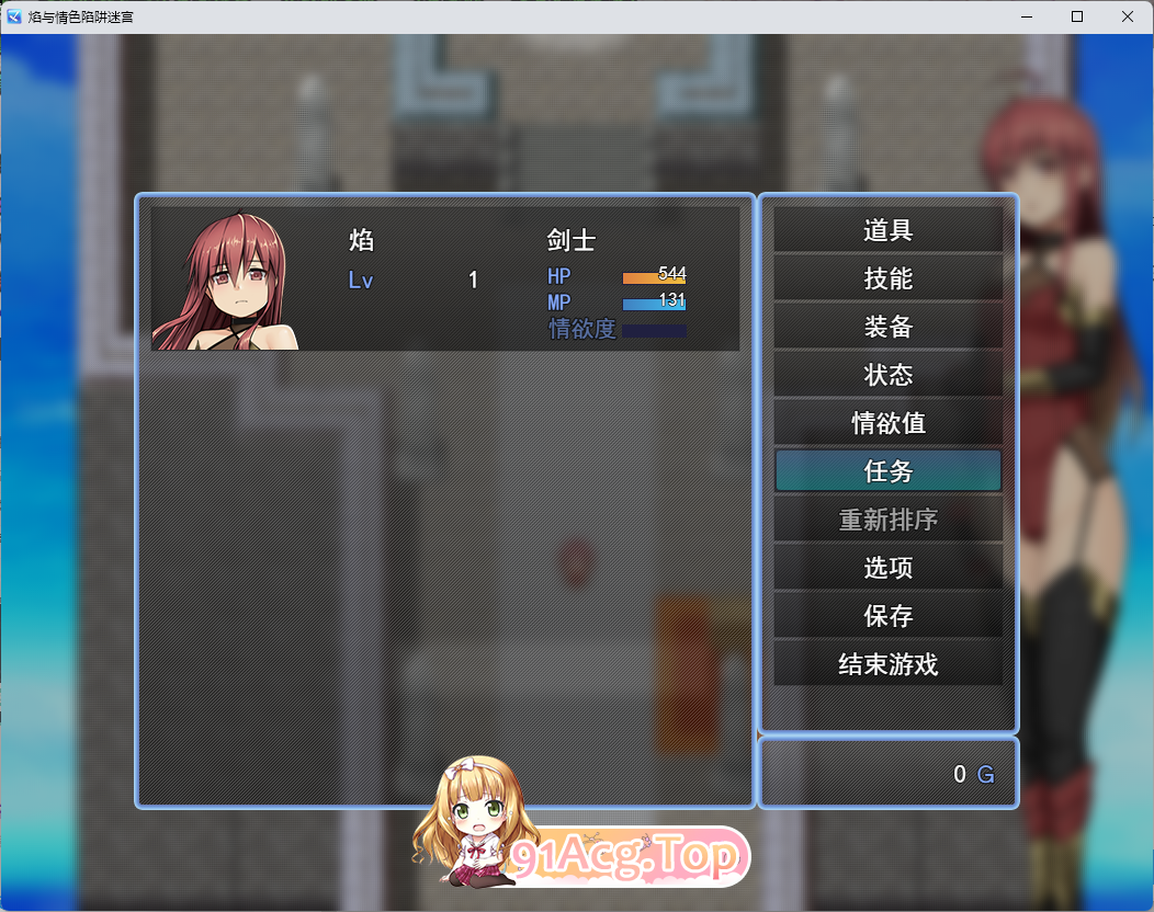 焰与迷情陷阱迷 挂载AI汉化版 PC端 AI汉化更新版 预览图