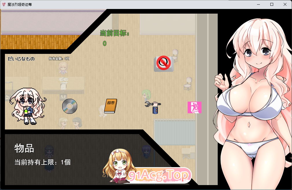 魔法烈姬奇迹莓 挂载AI汉化版+自带全回想 PC端 AI汉化完整版 预览图