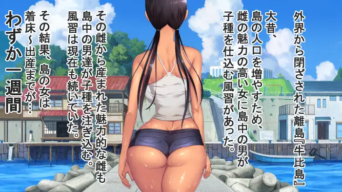 子育岛After 小此木美与柔韧伸展运动 子産み島after このみちゃんと柔軟ストレッチ live2d 官方 PC端 官中版 预览图