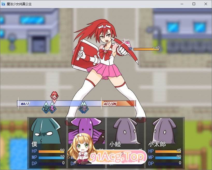 魔法少女纯洁公主～废柴杂鱼战斗员大叔攻略变身女英雄的故事 挂载AI汉化版 PC端 预览图