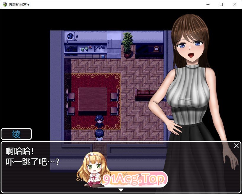 危险的日常+ 内嵌AI汉化版+自带全回想 新汉化 PC端 AI汉化完整版 预览图