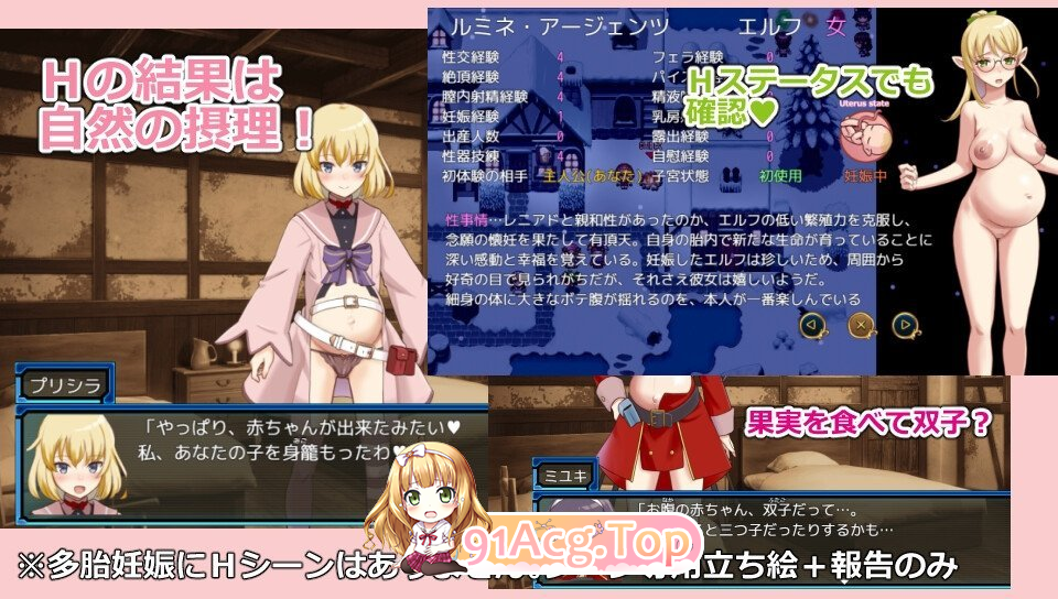 锈蚀地下城2/ラスティーダンジョン2 PC端 AI汉化版 预览图