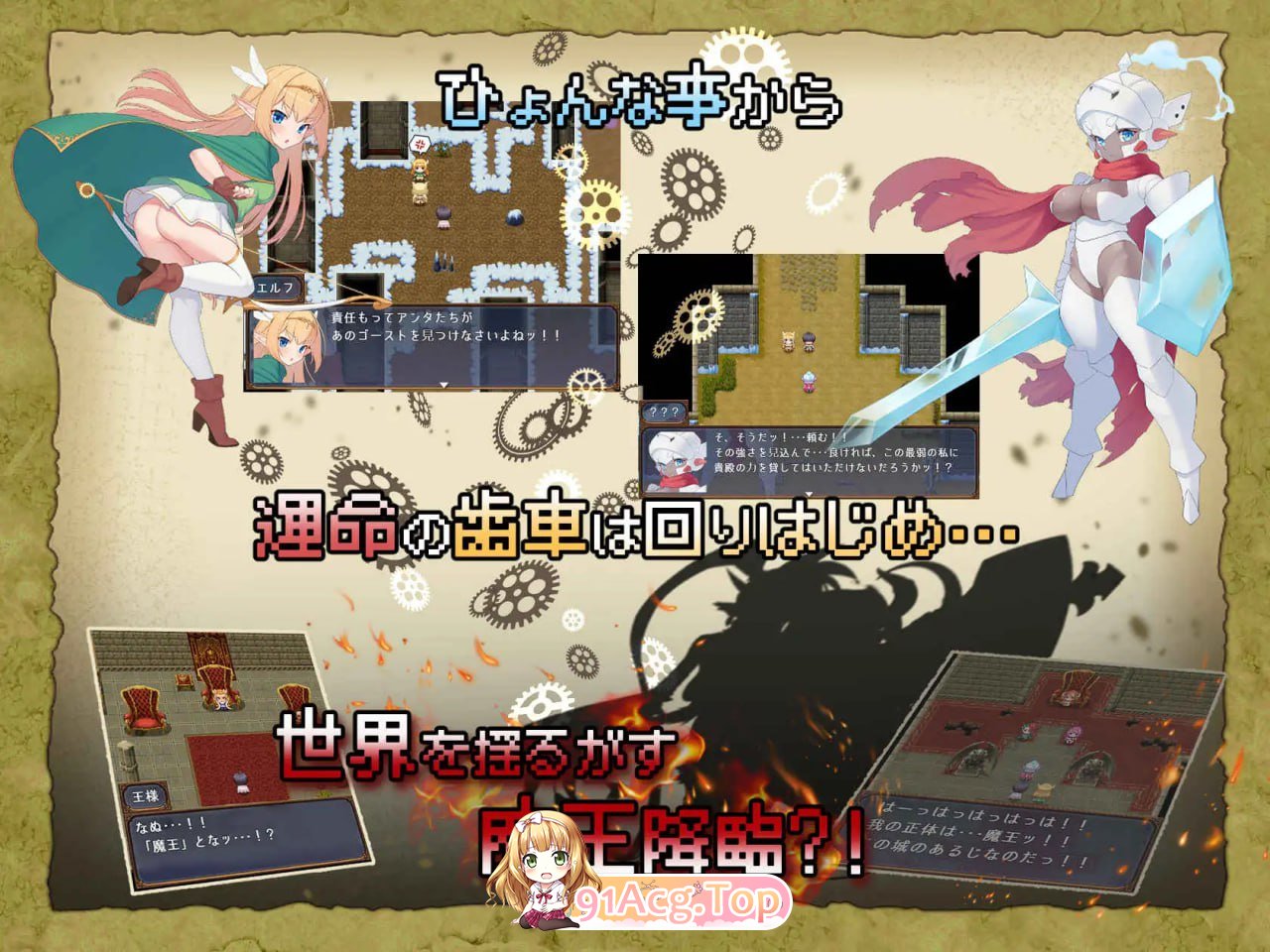 魔物娘花园：与魔物娘的地下迷宫/モンスターズガーデン 魔物娘と地下迷宮 PC端 AI汉化版 预览图