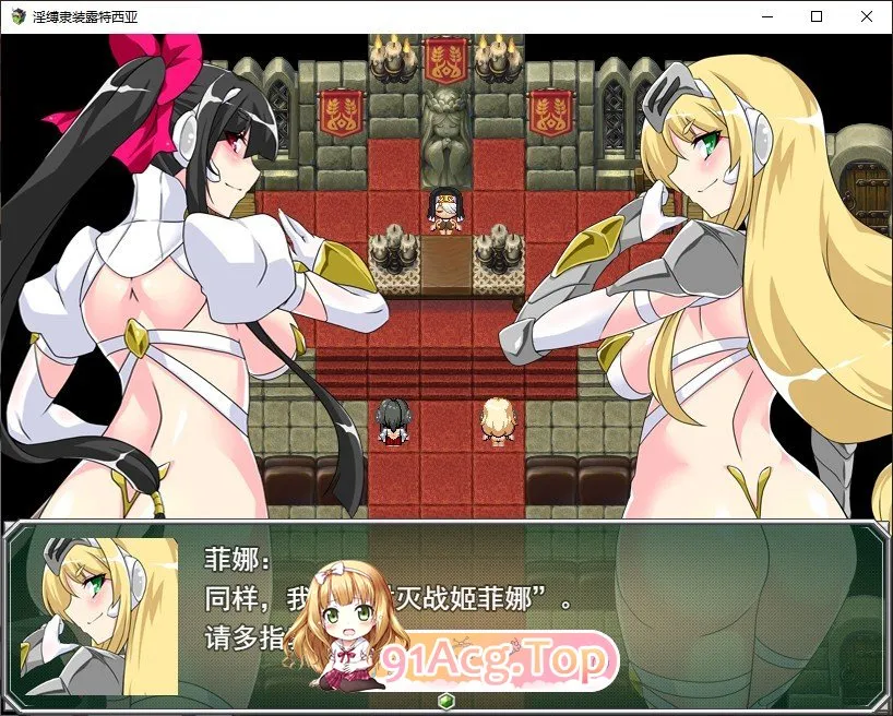 淫缚隶装露缇希娅 挂载AI汉化版 PC端 预览图