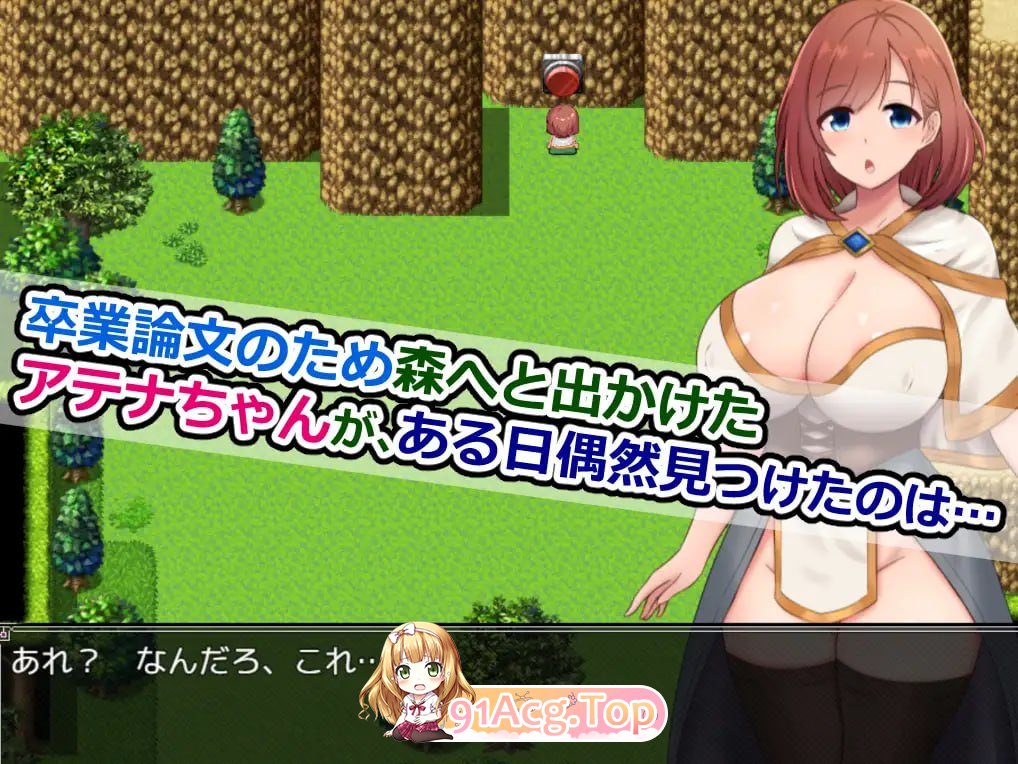 雅典娜与森林深处的色诱陷阱迷宫～假扮的魔导士与智慧女神～ PC端 AI汉化版 预览图