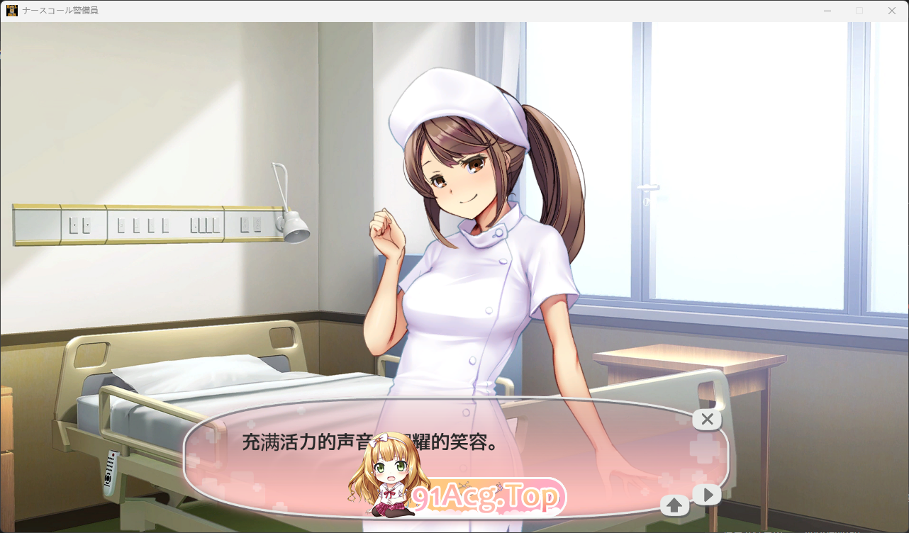 呼叫铃警备员+Append.1 官方中文版 PC端 官中更新版 预览图