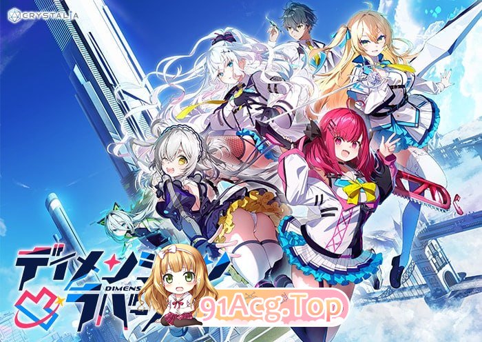 次元凸恋人/ディメンション凸ラバース!! PC端 AI汉化版 预览图