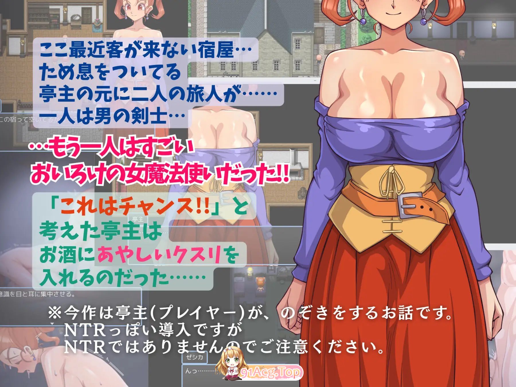 昨晚玩得很开心呢。/ゆうべは大変おたのしみでしたね PC端 AI汉化版 预览图