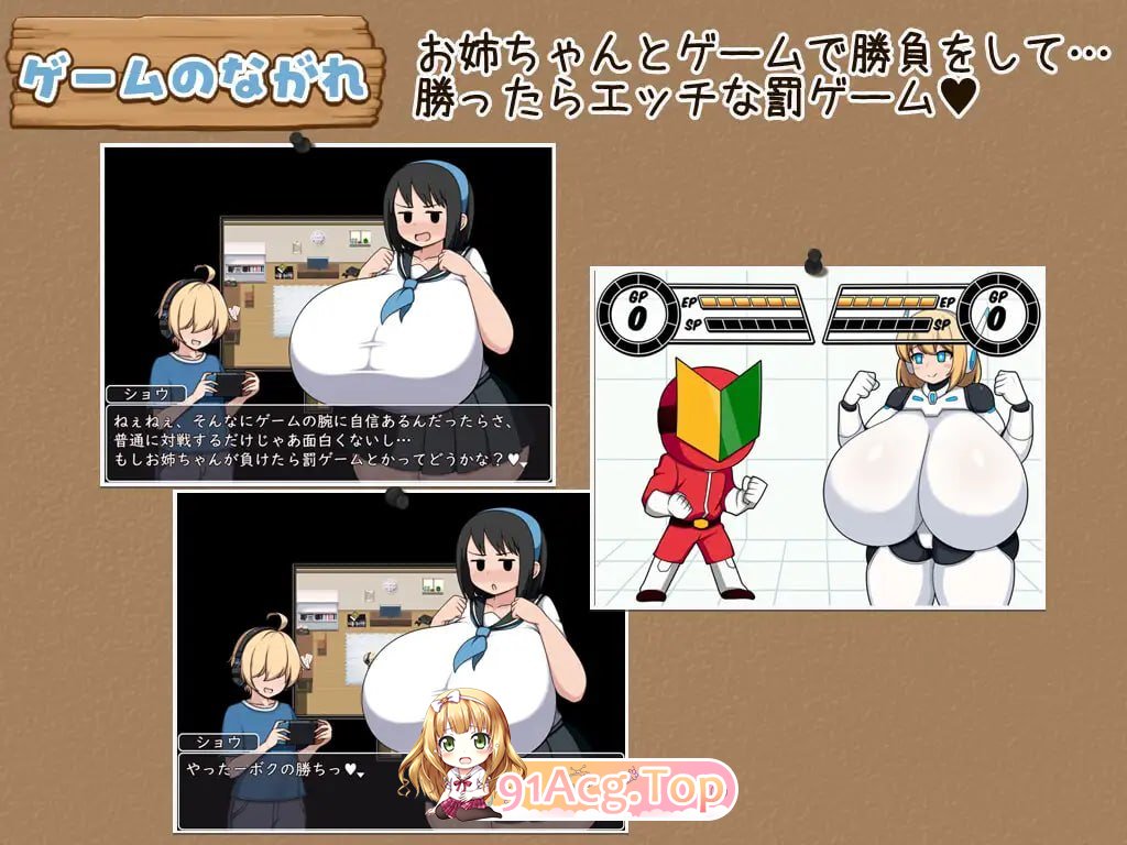 长着路人脸却有一副情绪开放身材的姐姐/モブ顔でドボディなおねえちゃん PC端 AI汉化版 预览图