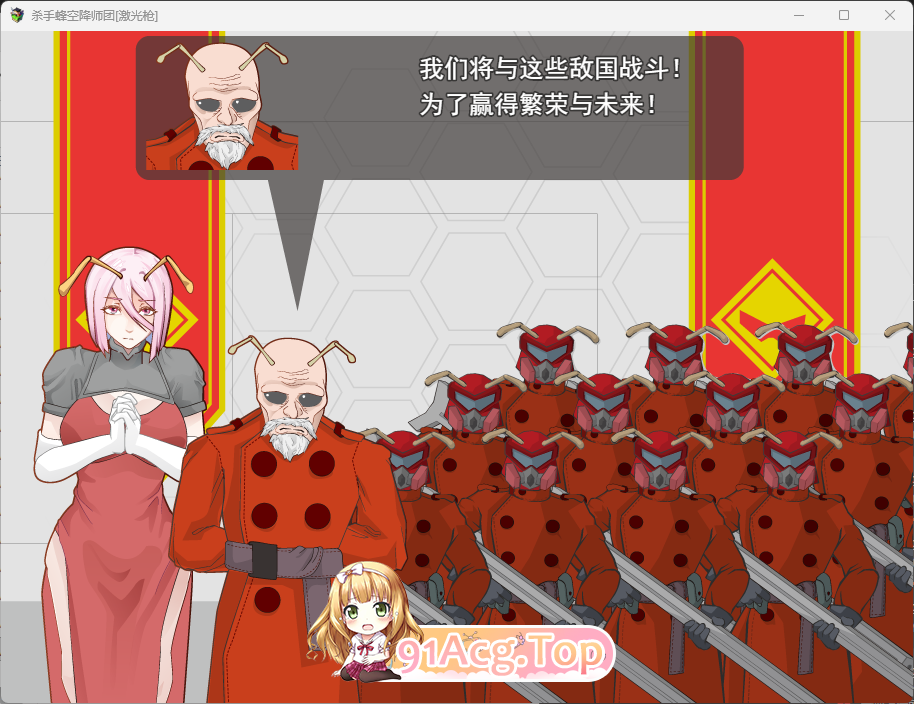 杀手蜂空降师团 挂载AI汉化版 PC端 AI汉化更新版 预览图