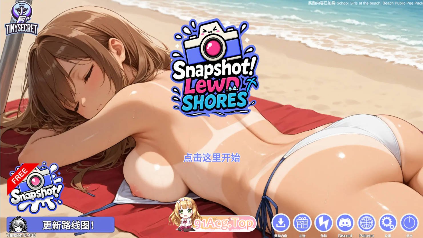快照：流浪海岸 Snapshot Lewd Shores0.0.433 PC端 官中高清版 预览图