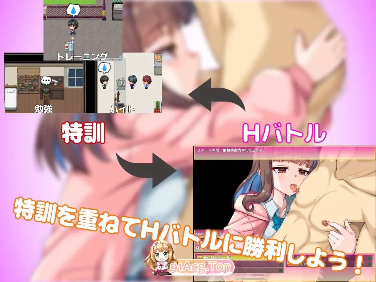 与狂妄后辈的放学后互动战斗?！ 生意気後輩と放課後互动バトル?！ 内嵌AI汉化版 双端 预览图