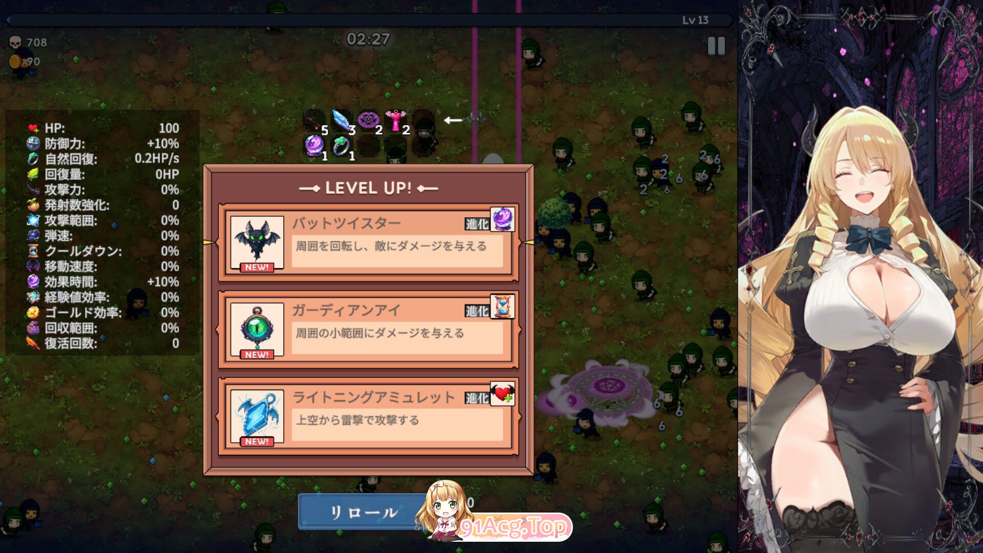 魅魔幸存者/Succubus Survivors PC端 官中高清版 预览图