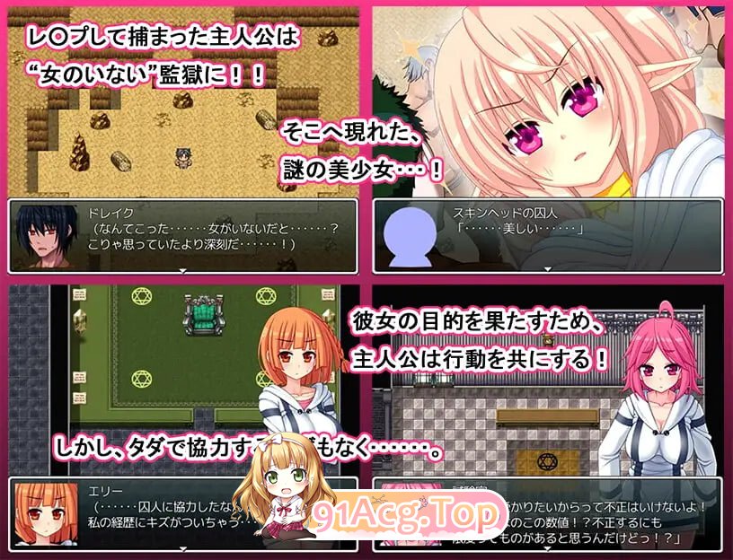 曼德拉草-侵蚀 0 - マンドレイク-ERODE 0 PC端 汉化版 预览图