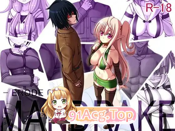 曼德拉草-侵蚀 0 - マンドレイク-ERODE 0 PC端 汉化版 预览图