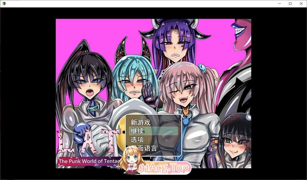 LAT 奇幻互动怪物的朋克世界 官方中文版 PC端 官中版 预览图