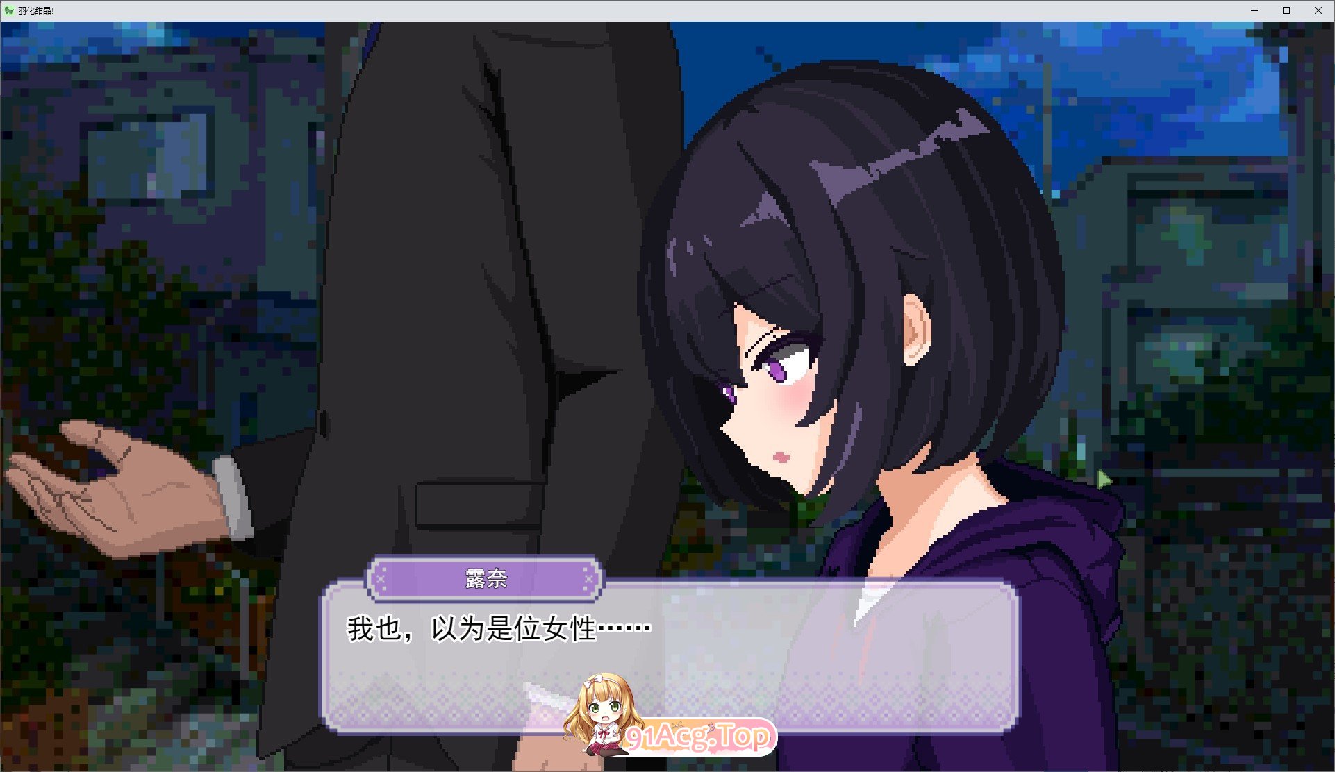甜蜜生活！～孤儿院少女与甜蜜日常～挂载AI汉化版 PC端 预览图