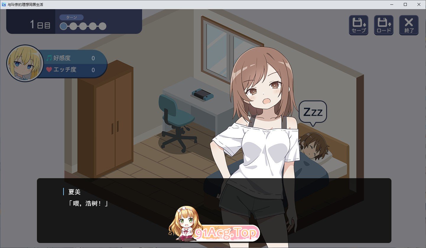 与蕾娜的理想同居生活 挂载AI汉化版 PC端 预览图