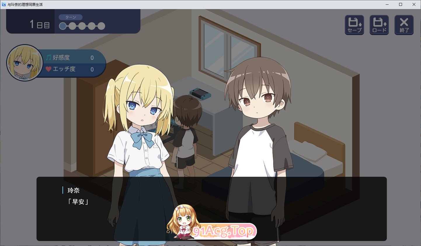 与蕾娜的理想同居生活 挂载AI汉化版 PC端 预览图