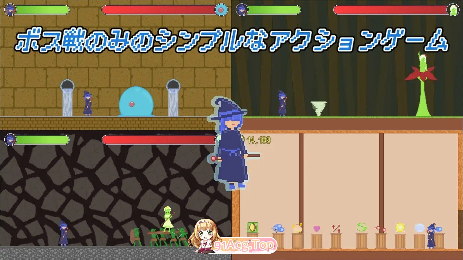 魔法使いちゃんアクション 生肉版 PC端 日文原版 预览图