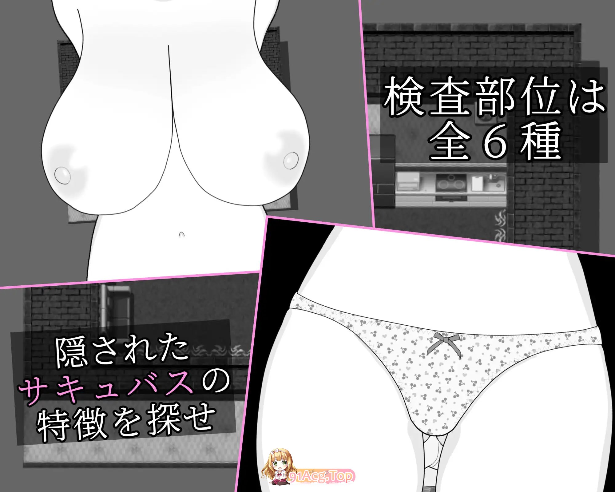 这家风俗店不需要魅魔/この風俗店にサキュバスはいらない-No succubus Wanted PC端 AI汉化版 预览图