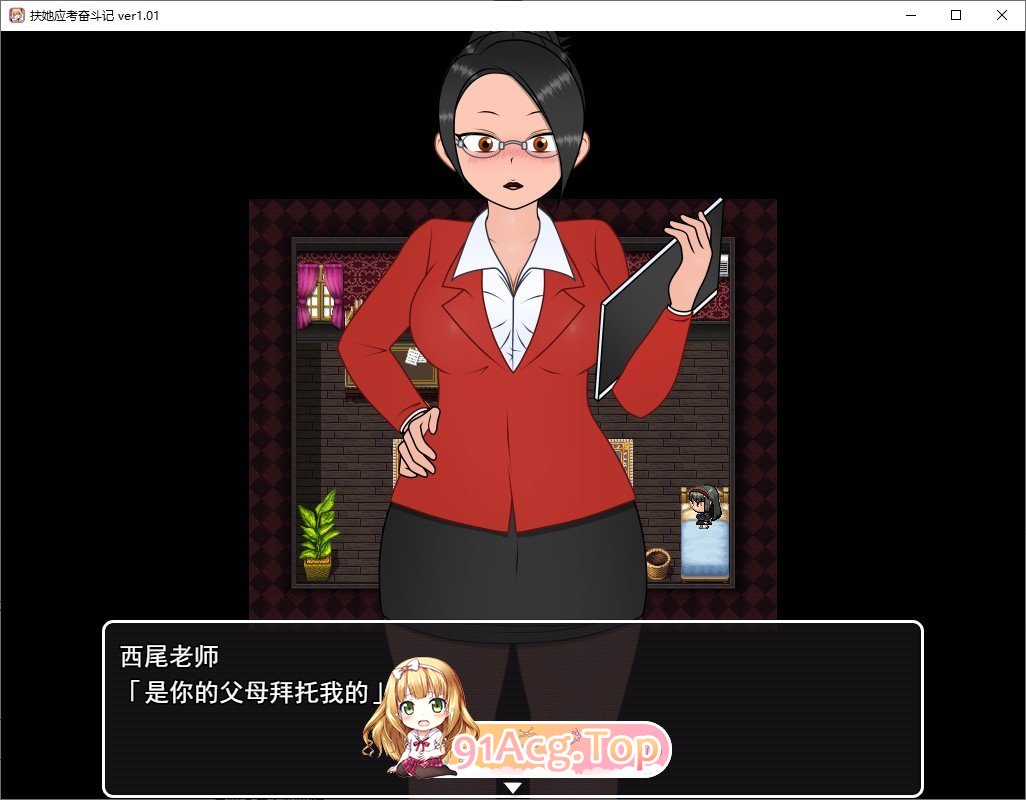 田成备考奋斗记～通过画面素材管理考上名校为止～挂载AI汉化版 PC端 预览图
