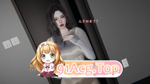 3D妈妈的禁忌诱惑 G01-06（PNG+PDF） 漫画图集 预览图