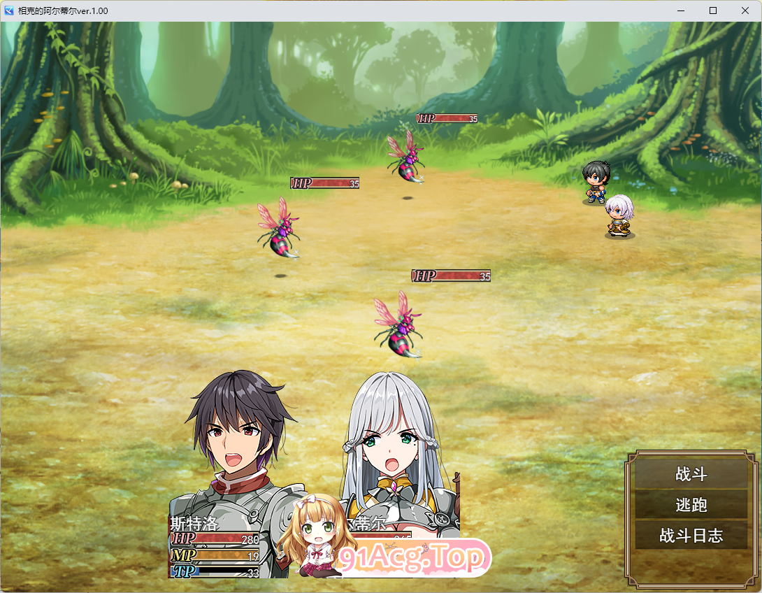 相克的阿尔蒂尔 挂载AI汉化版 PC端 AI汉化更新版 预览图