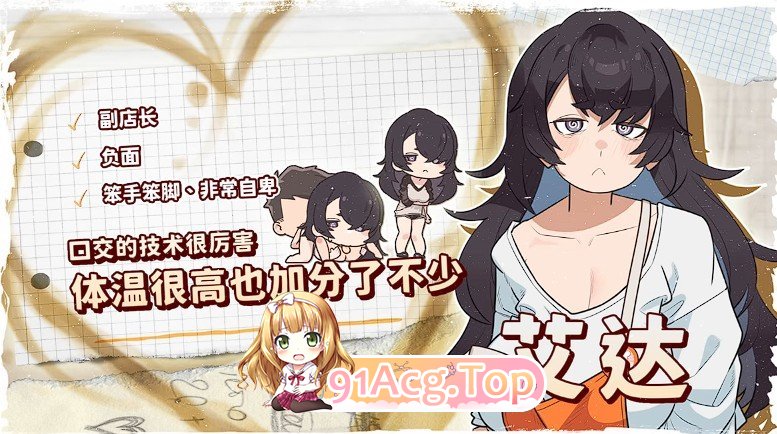 开张啦 微笑咖啡厅 官方中文高清版 新作/国语CV PC端 官中高清版 预览图