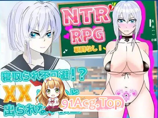 NTR不可避免！？不XX就无法离开的教室 Ver1.11 安卓端 汉化版 预览图