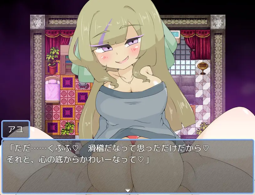 让扶她变得不行的催眠魔法 ふたなりを駄目にする催○魔法 PC端 AI汉化更新版 预览图