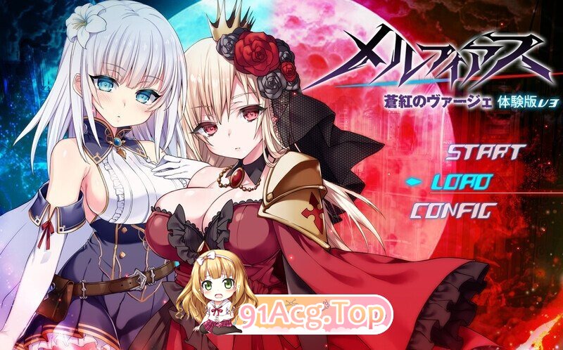 爆款RPG/战斗RPG/动态 MELFIAS－苍红界域－ メルフィアス 蒼紅のヴァージェ ver2.00 PC端 AI汉化完整版 预览图