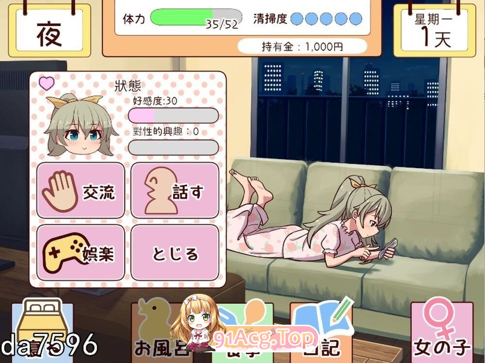 SLG 新步兵[互动养成SLG/抚摸触摸/Live2D动态] 和妹妹一起的一个月 Ver26.07 内嵌AI汉化版 去码版 v26.07 PC端 AI汉化高清完整版 预览图