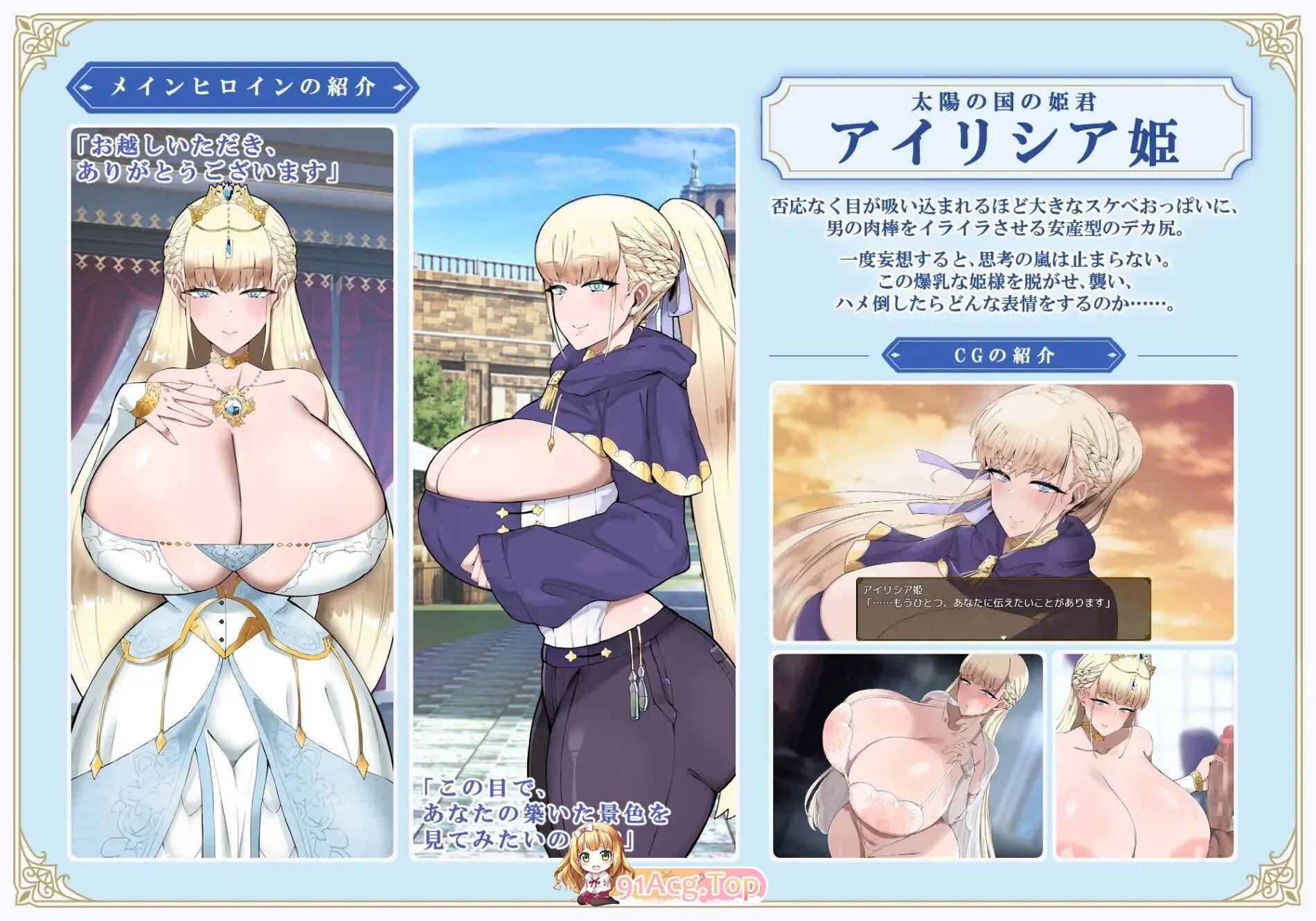 RPG 更新[日式RPG/巨乳爆乳/后宫] 利斯塔利亚 – 阶级、领地、女人。将一切尽收囊中的逆袭故事 – V1.1 PC端 AI汉化完整版 预览图