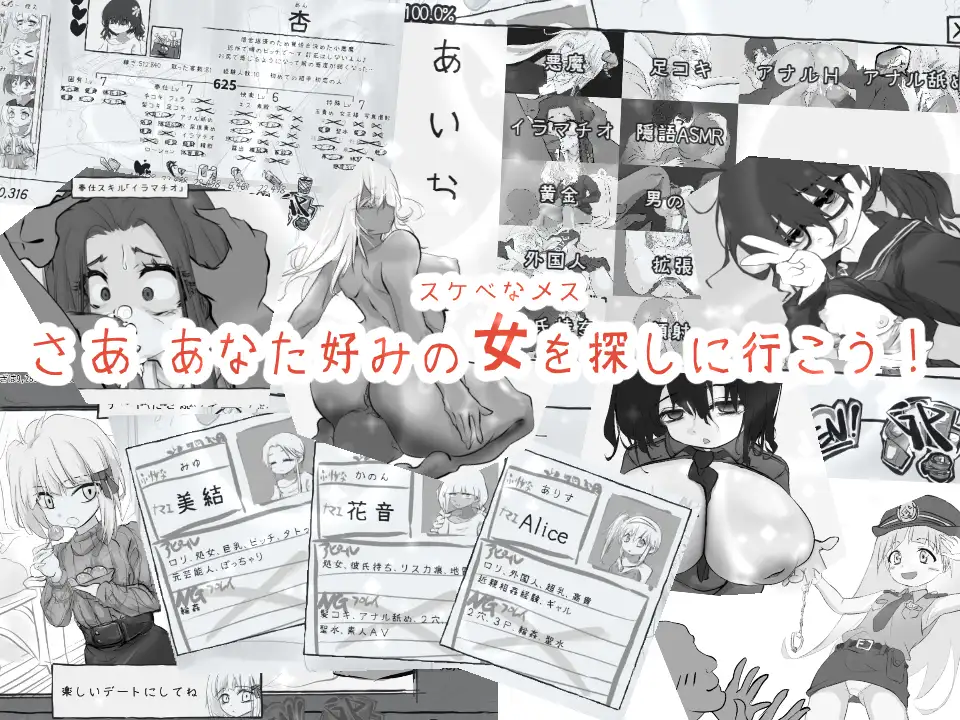 决斗娼馆大师 デュエル娼館 マスターズ v1.0.1 PC端 AI汉化版 预览图