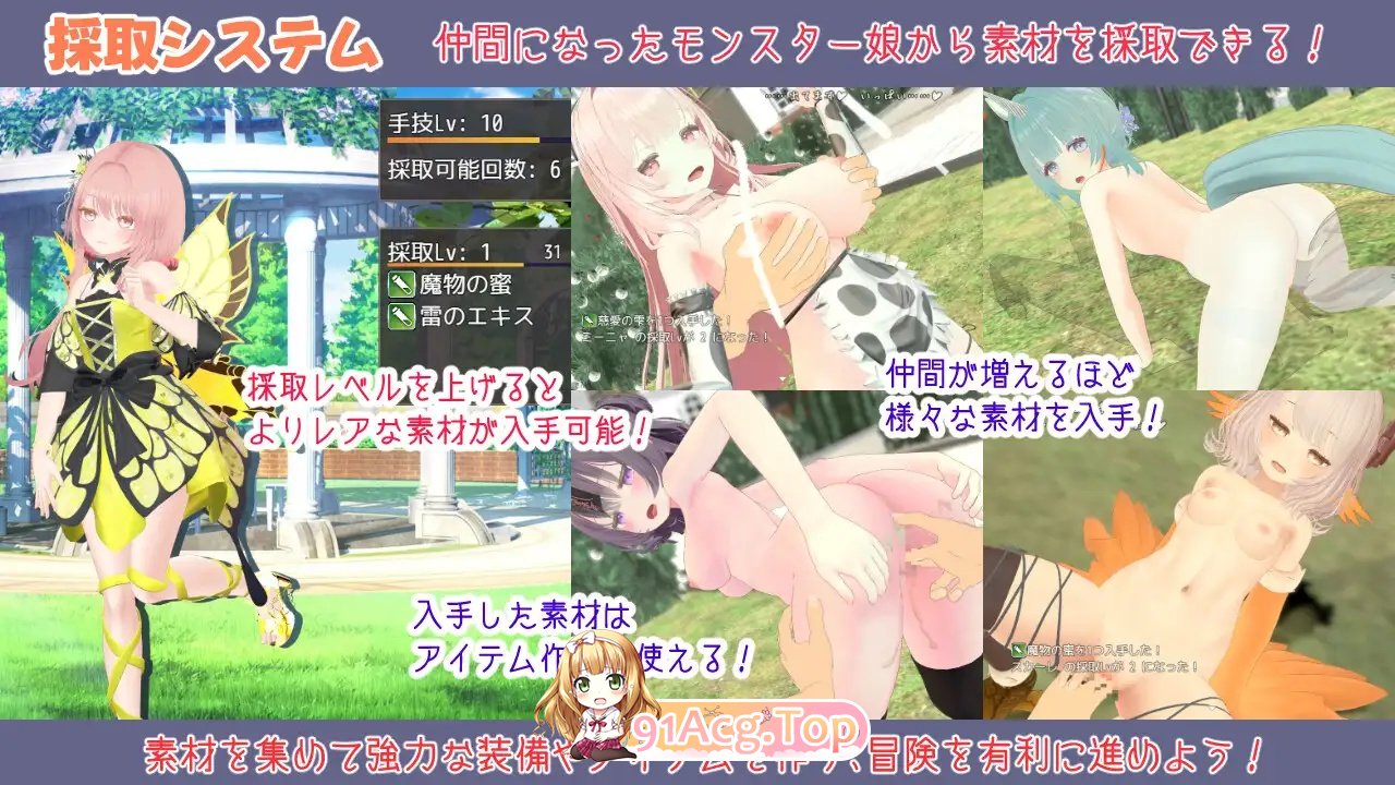 蜜宵的眷属v1.00 PC端 AI汉化版 预览图