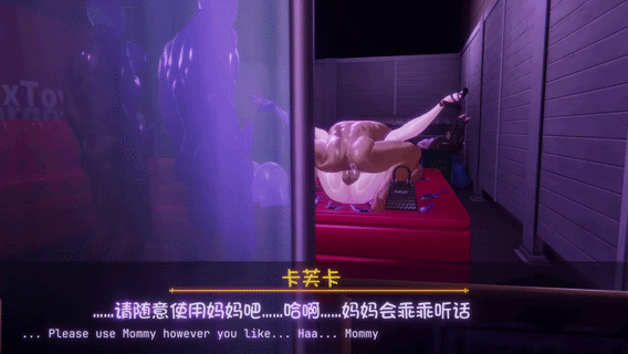 AnkiiMMD安琪-妈妈的小巷激战 动漫视频 预览图