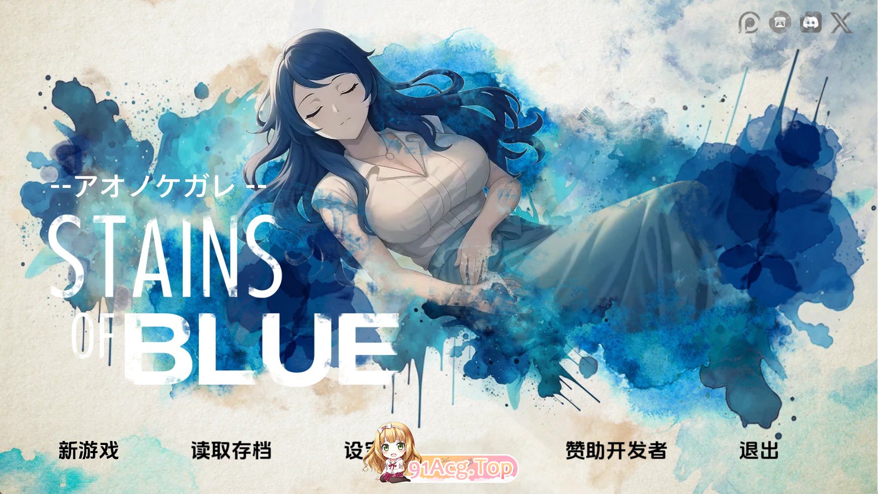 蓝色污渍v1.9 双端 汉化版 预览图