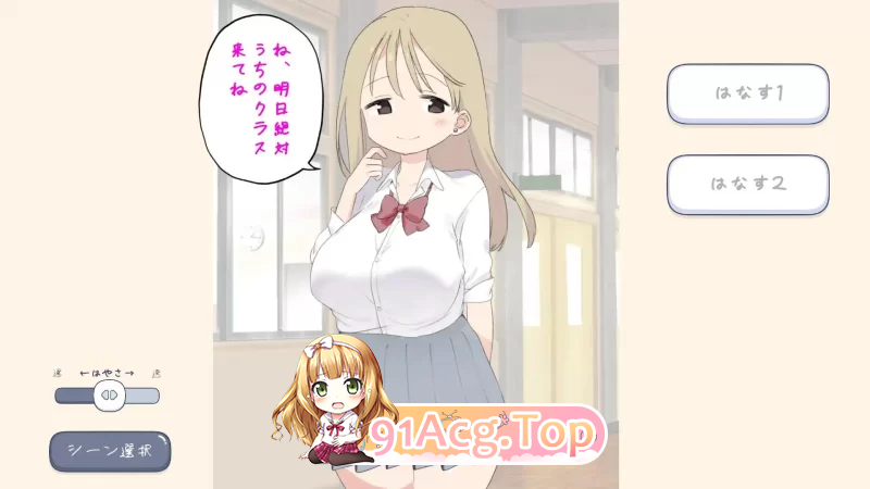 色色风俗学园 泡泡浴篇 えちえち风俗学园ソープランド编 PC端 更新版 预览图