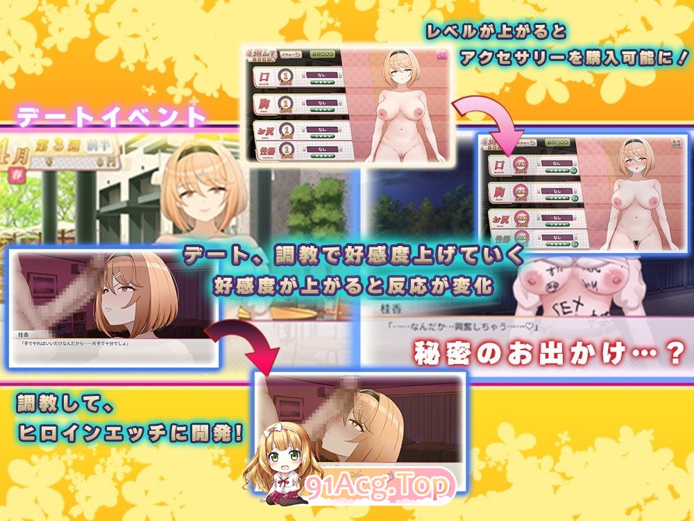 Fragrant Olive ~ 强势女大学生的快乐堕落 フレグラントオリーブ～強気JD快楽堕ち～ PC端 AI汉化版 预览图