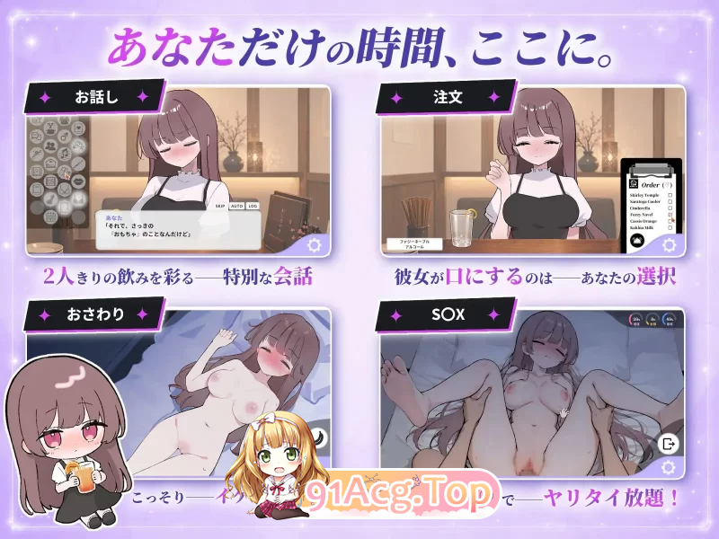 被骗吞服交流 ▫️ 骗され吞みニケーション ▫️ v1.0.3 ▫️ 安卓端 高清版 预览图