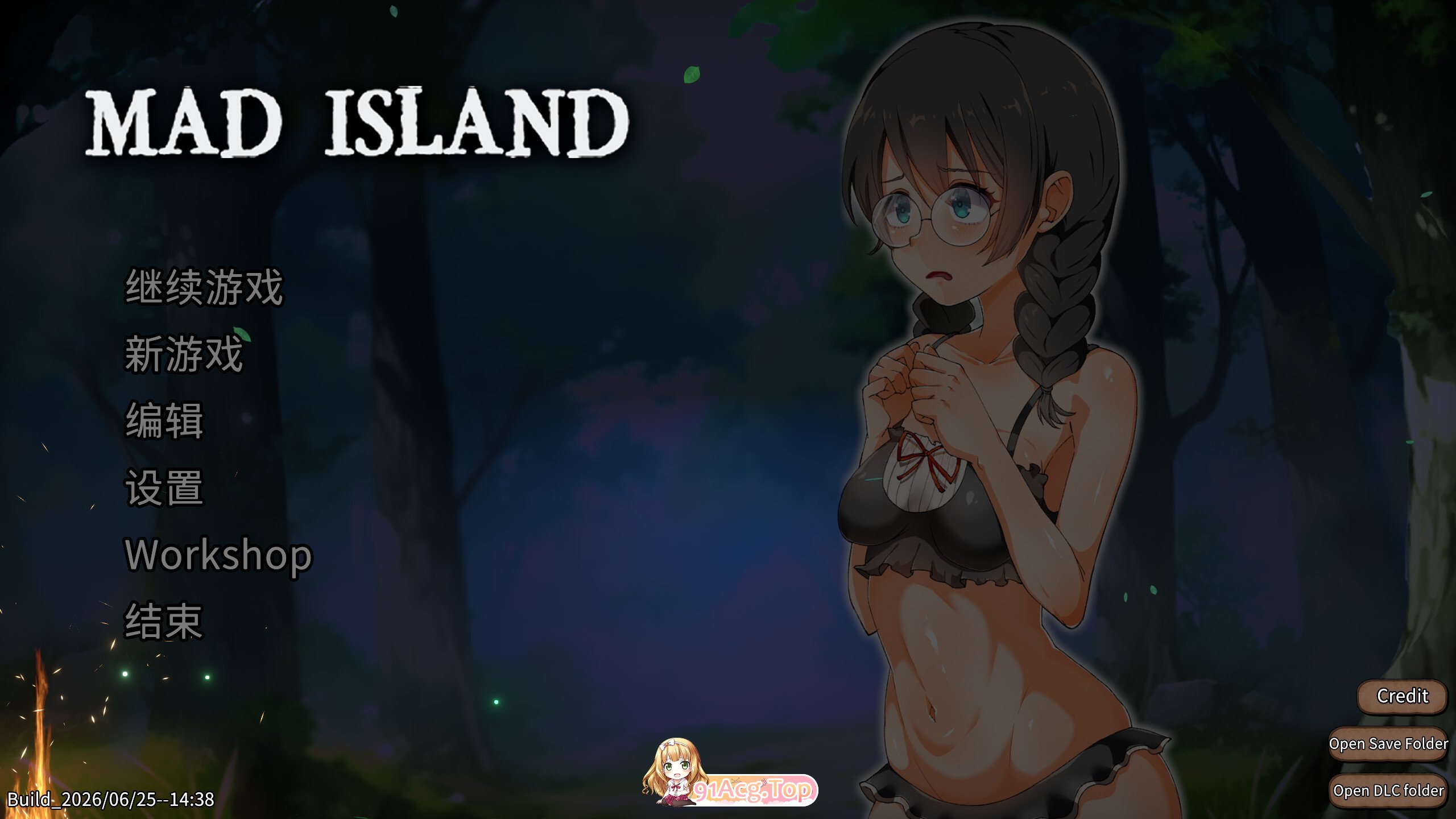 疯狂之岛 サバイバルゲーム Mad Island update v0.5.11.4 官方中文版 PC端 官中版 预览图