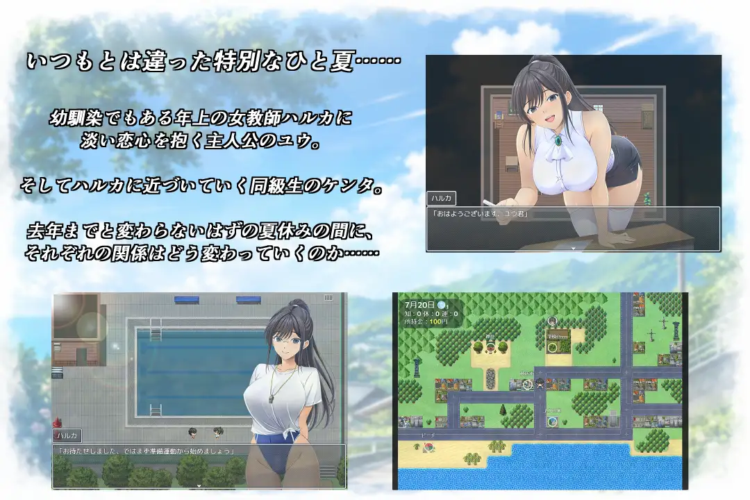 夏に咲く花 春色の花 PC端 AI汉化版 预览图