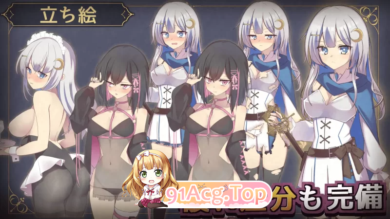 露娜与迷宫之城 ルナと迷宫の街 v1.0.0 PC端 官中版 预览图