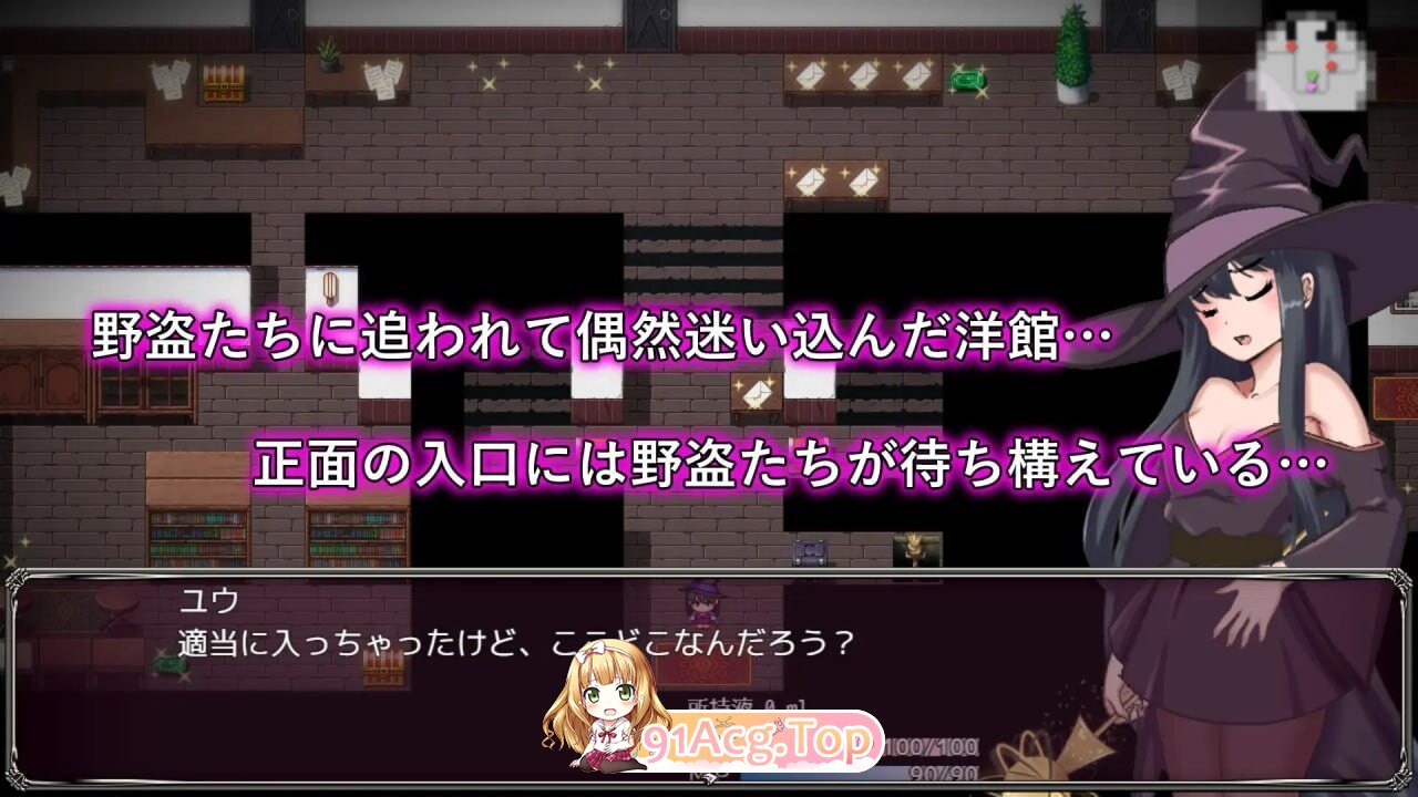 魅魔与吞噬洋馆 魅魔と丸呑みの洋館AI汉化 PC端 AI汉化版 预览图