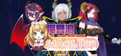 魔界洞露露·法蕾亚 新星 The Dungeon of Lulu Farea: Rebirth PC端 官中版 预览图