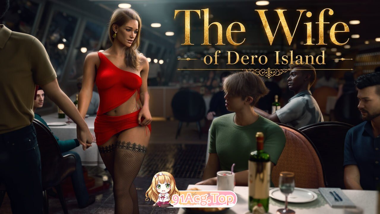 罗德岛之妻 The Wife of Dero Island v0.2 双端 汉化版 预览图